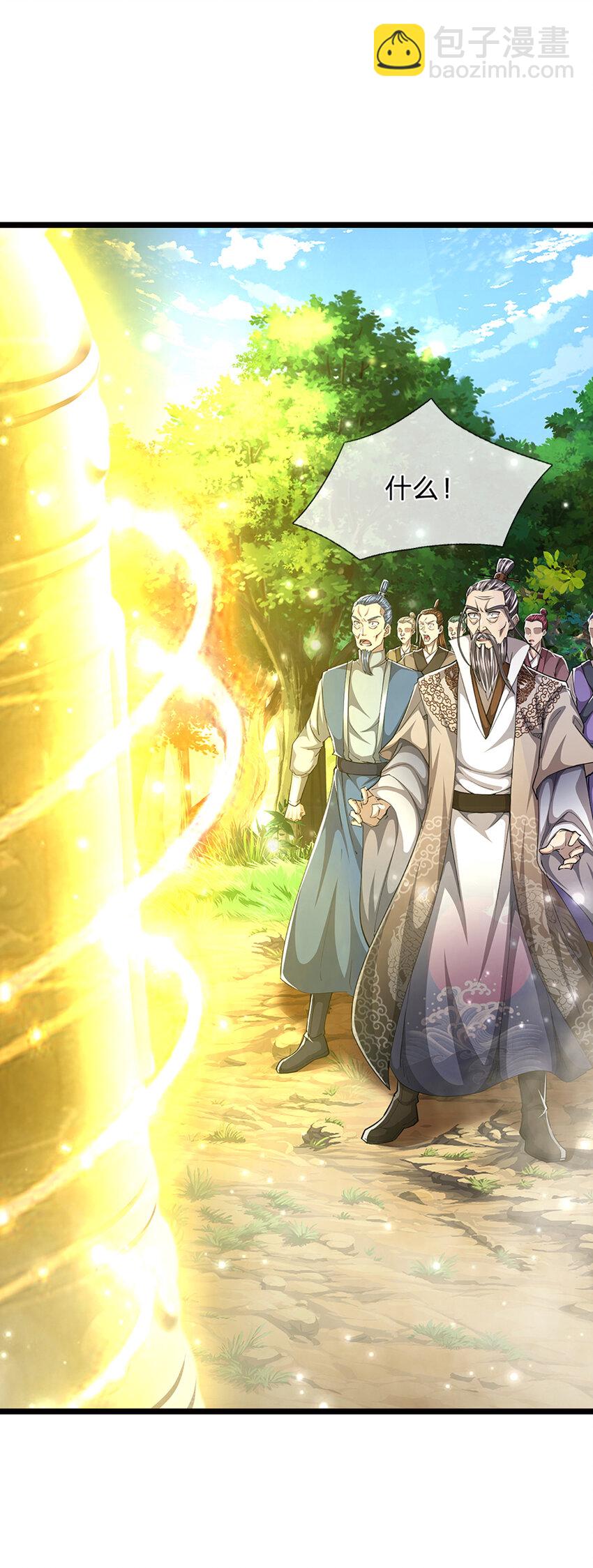 🍵被困百万年：弟子遍布诸天万界 第268话 第一老祖，跪拜陆沉 第22页