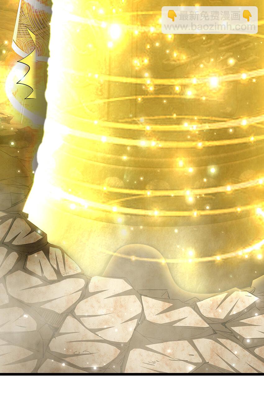 🍵被困百万年：弟子遍布诸天万界 第268话 第一老祖，跪拜陆沉 第25页