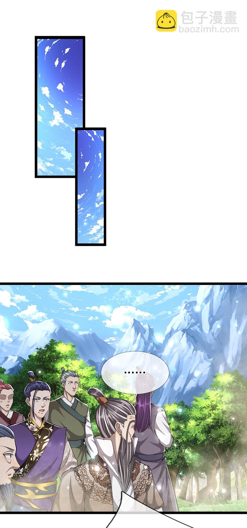 🍵被困百万年：弟子遍布诸天万界 第268话 第一老祖，跪拜陆沉 第28页