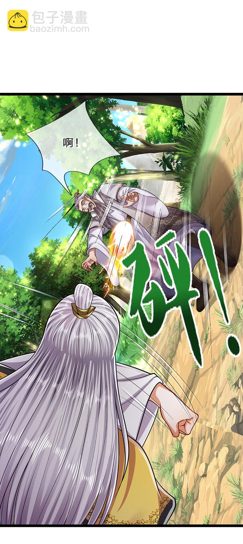 🍵被困百万年：弟子遍布诸天万界 第268话 第一老祖，跪拜陆沉 第3页
