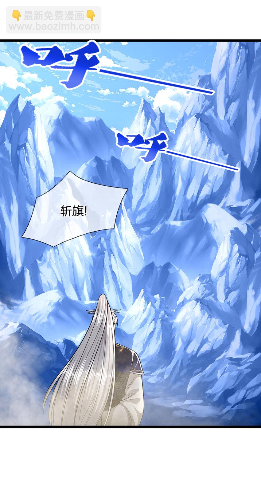 🍵被困百万年：弟子遍布诸天万界 第268话 第一老祖，跪拜陆沉 第34页