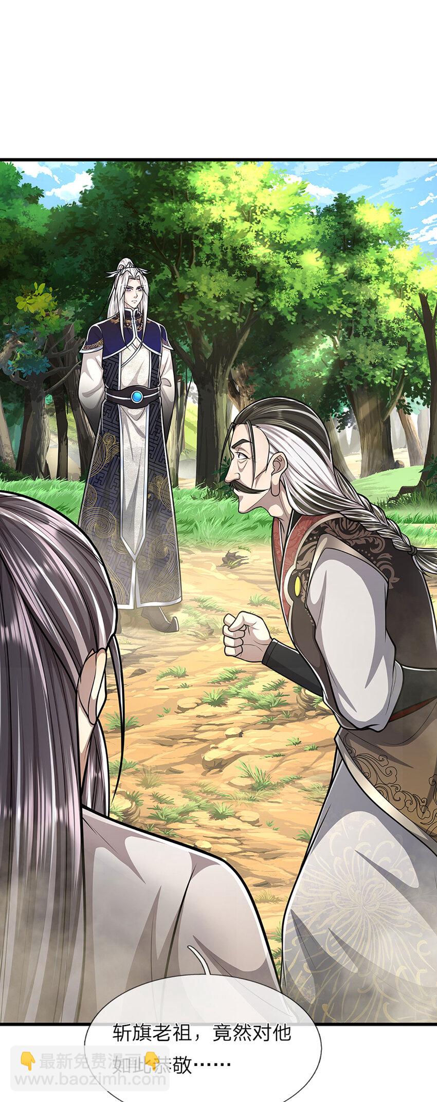 🍵被困百万年：弟子遍布诸天万界 第270话 众生之门，再次开启 第11页
