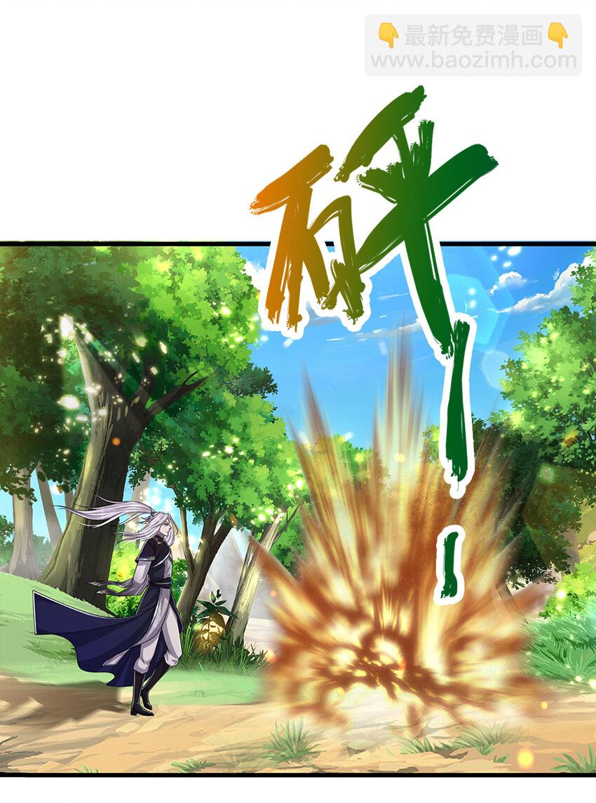 🍵被困百万年：弟子遍布诸天万界 第270话 众生之门，再次开启 第3页