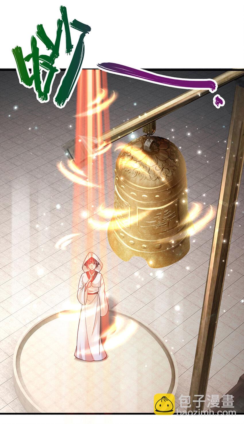 🍵被困百万年：弟子遍布诸天万界 第270话 众生之门，再次开启 第34页
