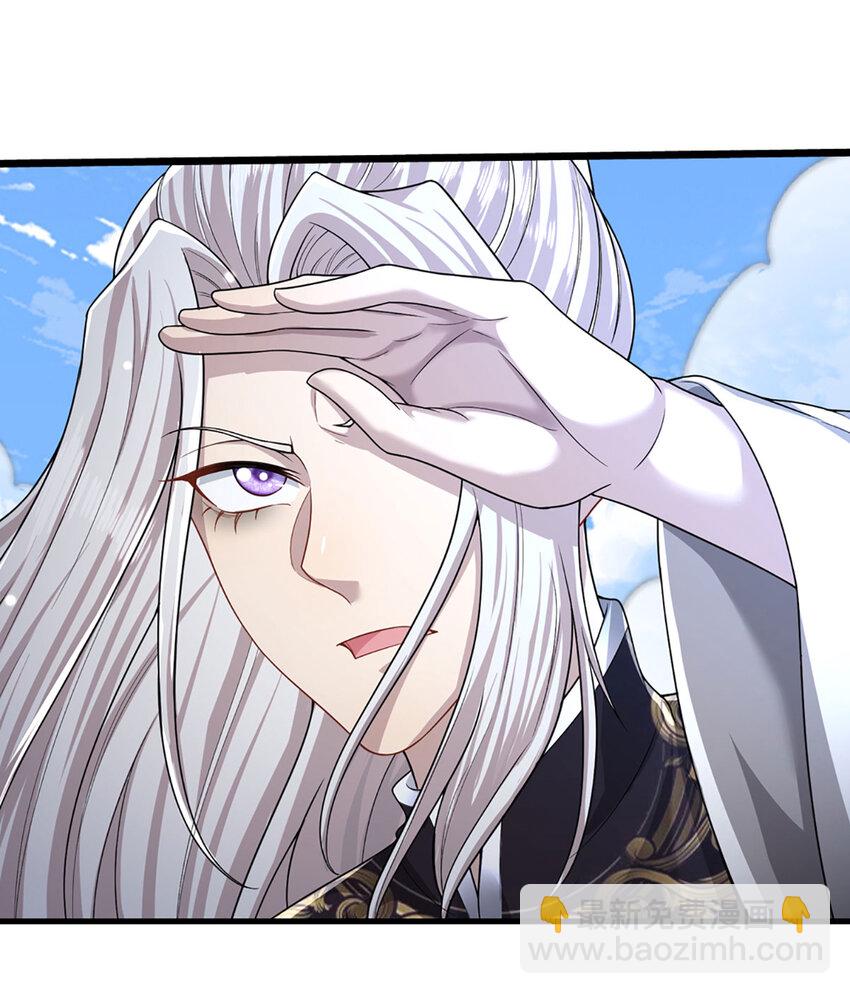 🍵被困百万年：弟子遍布诸天万界 第272话 浪过之后，修为皆失 第25页