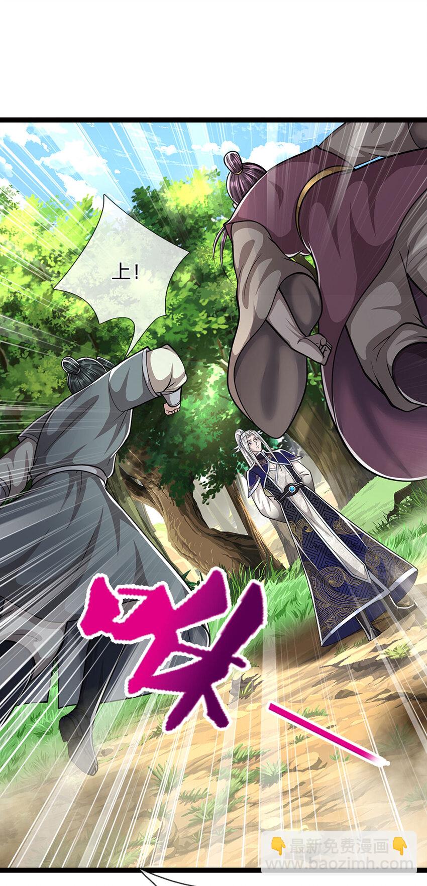 🍵被困百万年：弟子遍布诸天万界 第272话 浪过之后，修为皆失 第3页