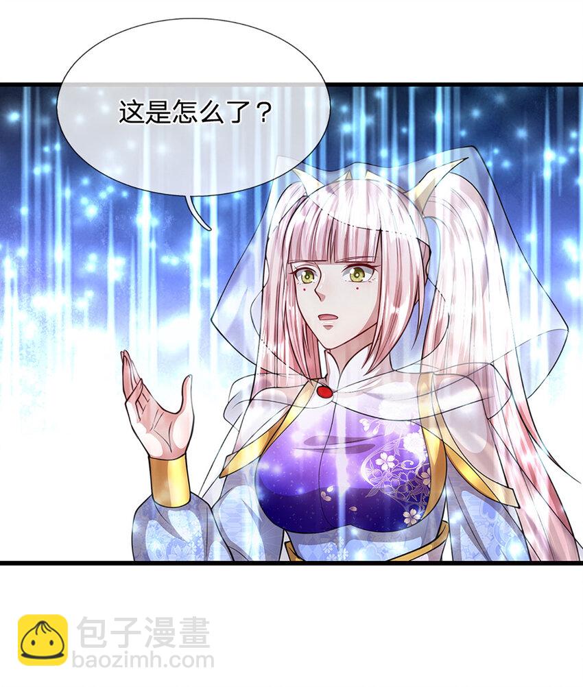 🍵被困百万年：弟子遍布诸天万界 第272话 浪过之后，修为皆失 第30页