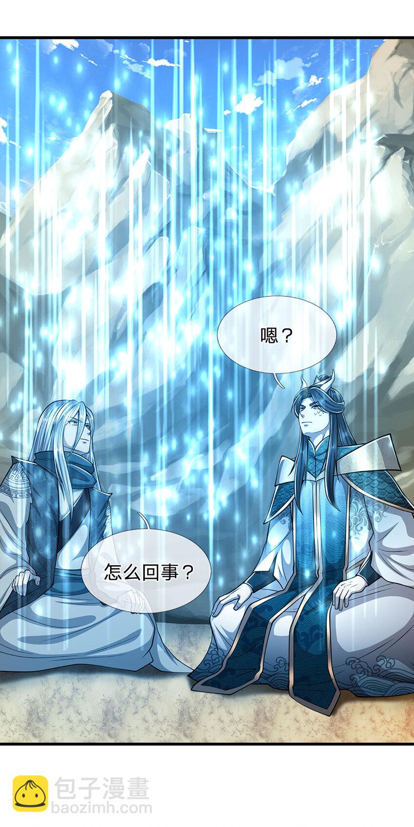🍵被困百万年：弟子遍布诸天万界 第272话 浪过之后，修为皆失 第31页
