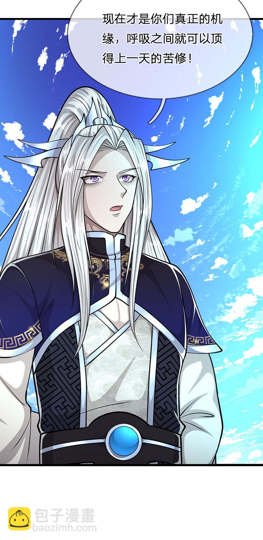 🍵被困百万年：弟子遍布诸天万界 第272话 浪过之后，修为皆失 第33页