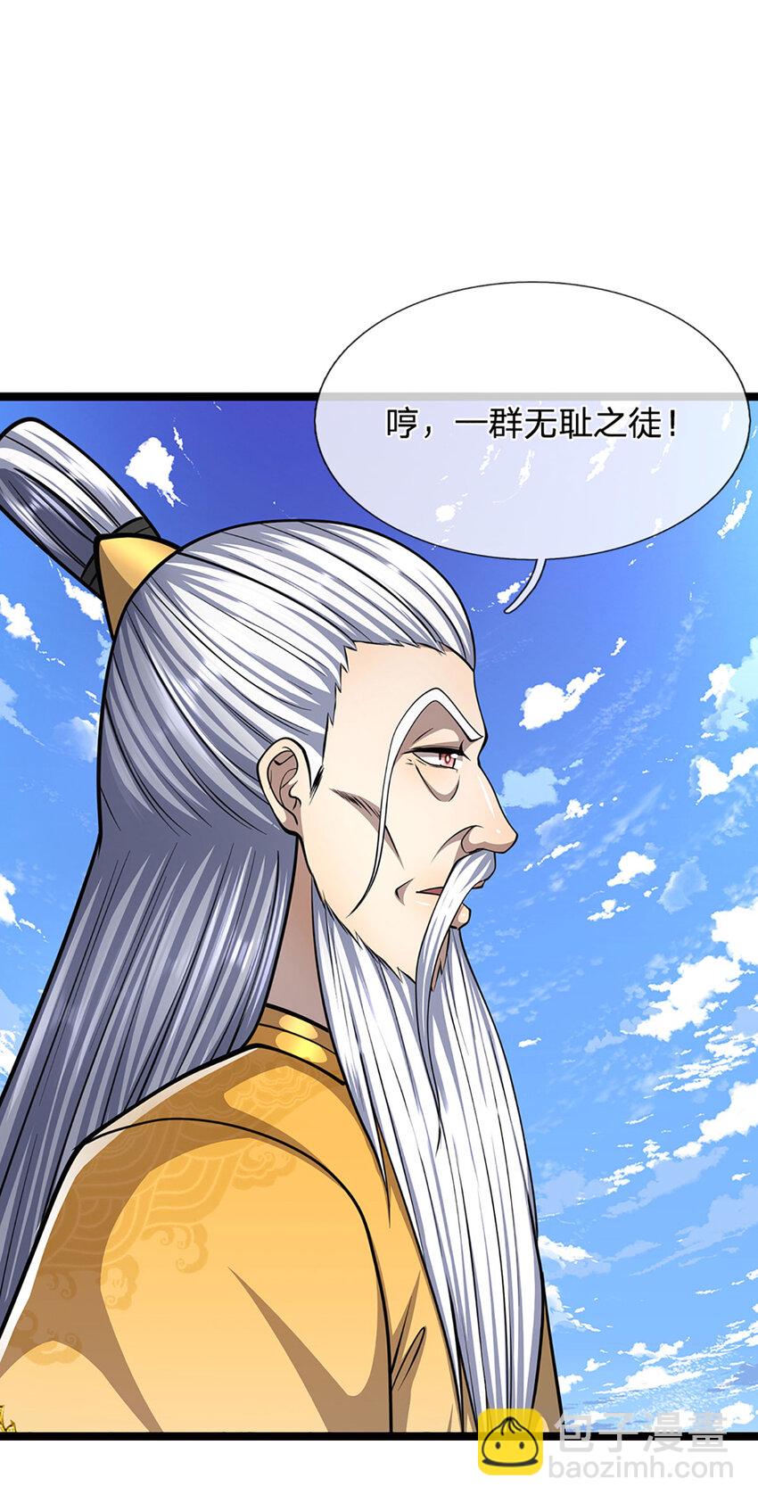 🍵被困百万年：弟子遍布诸天万界 第274话 混入卧底，难夺机缘 第21页