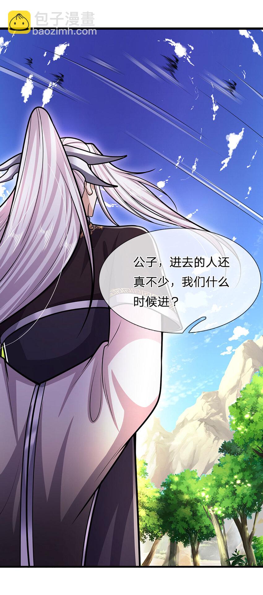 🍵被困百万年：弟子遍布诸天万界 第274话 混入卧底，难夺机缘 第33页