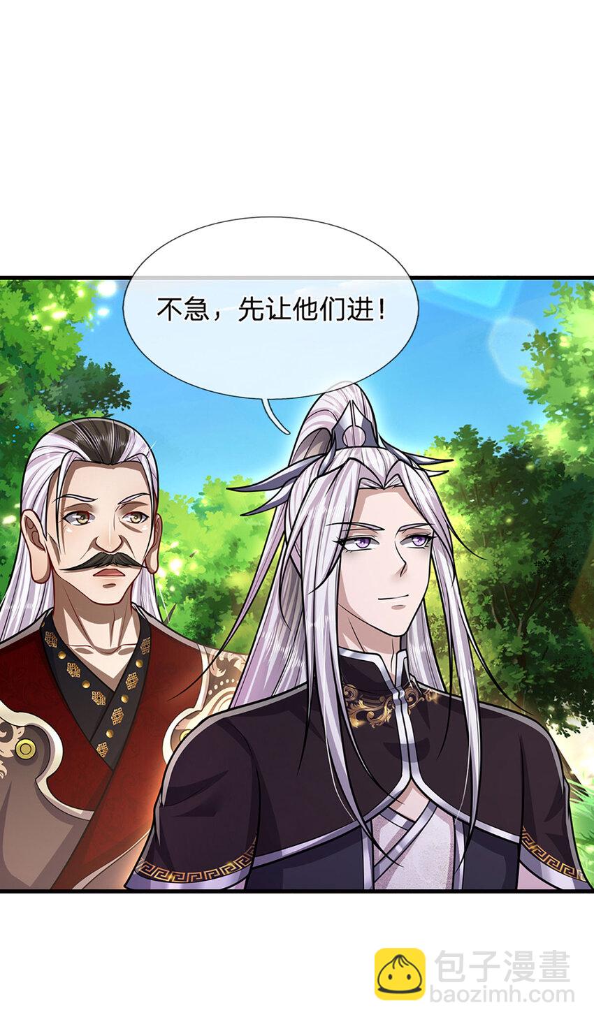 🍵被困百万年：弟子遍布诸天万界 第274话 混入卧底，难夺机缘 第34页
