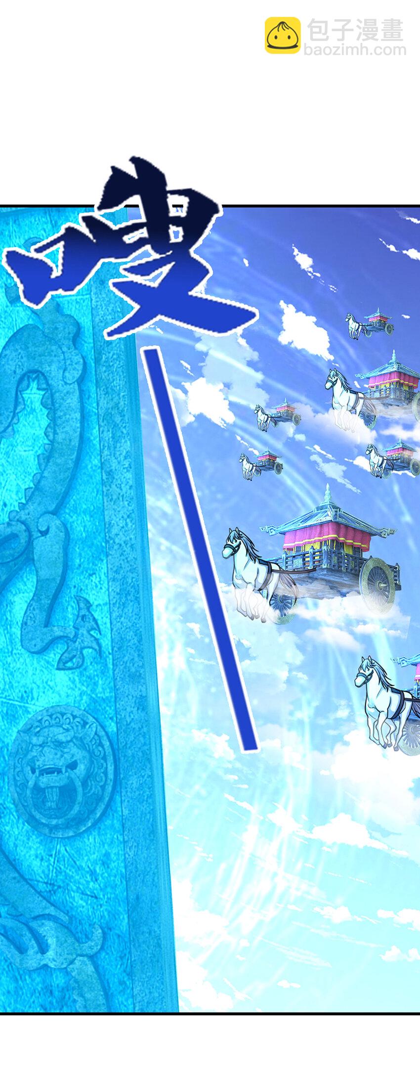 🍵被困百万年：弟子遍布诸天万界 第274话 混入卧底，难夺机缘 第37页
