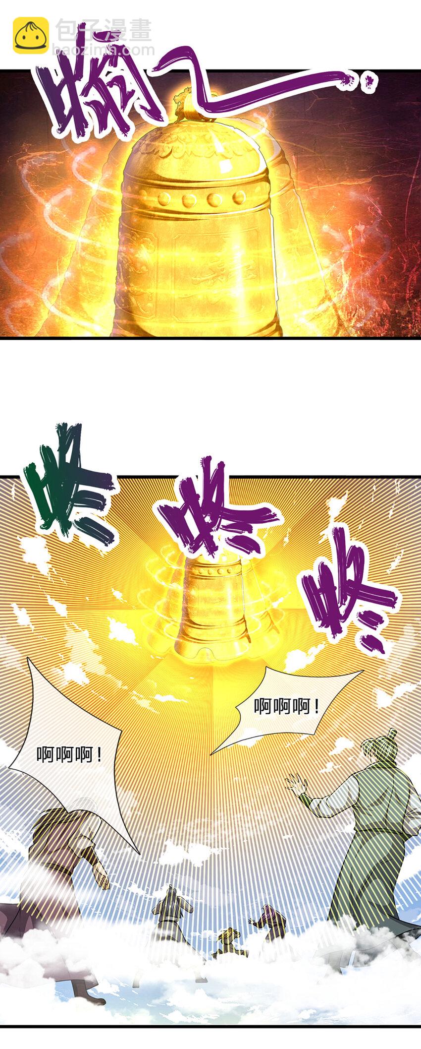 🍵被困百万年：弟子遍布诸天万界 第276话 他人地狱，我之乐土 第10页