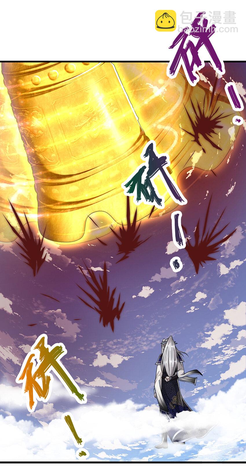 🍵被困百万年：弟子遍布诸天万界 第276话 他人地狱，我之乐土 第11页