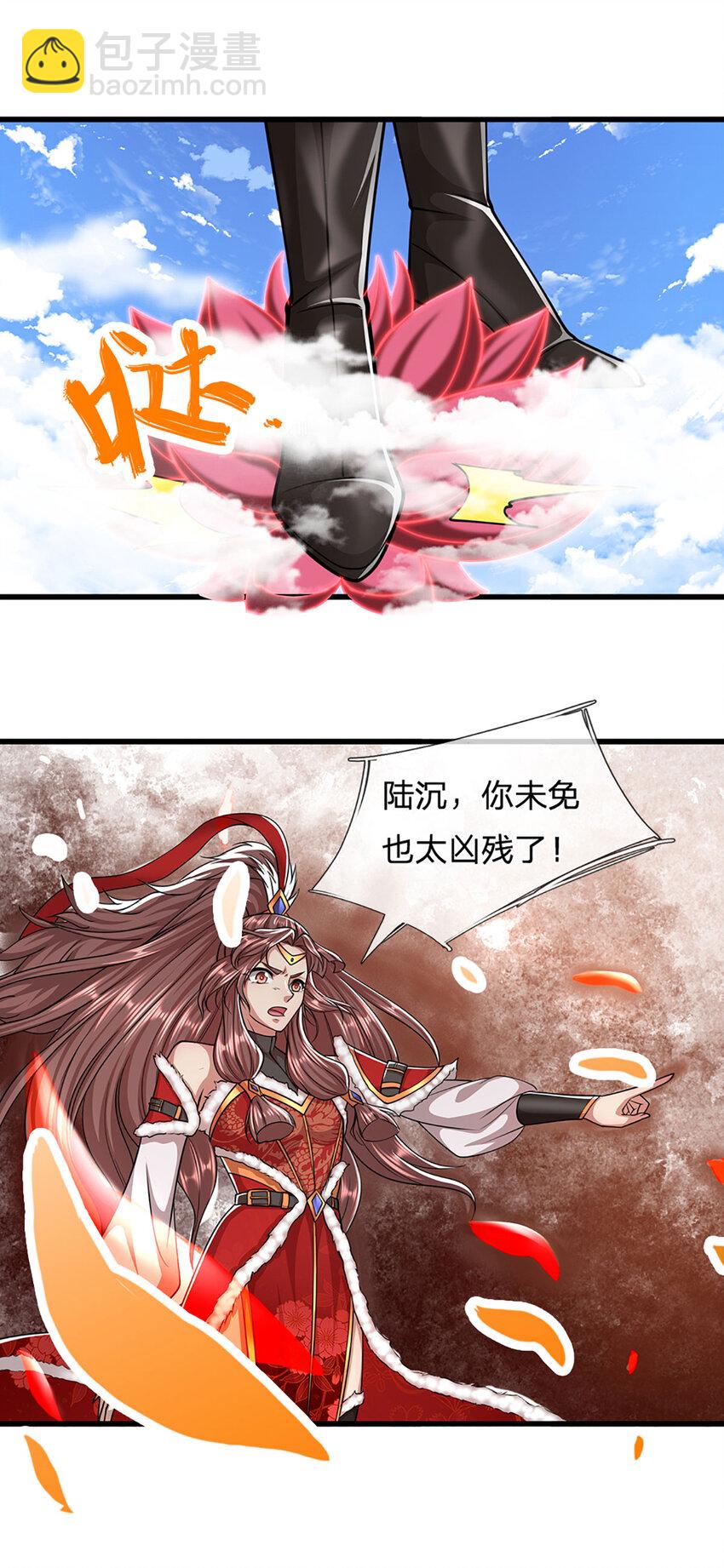🍵被困百万年：弟子遍布诸天万界 第276话 他人地狱，我之乐土 第13页