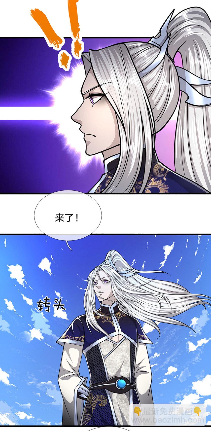 🍵被困百万年：弟子遍布诸天万界 第276话 他人地狱，我之乐土 第20页