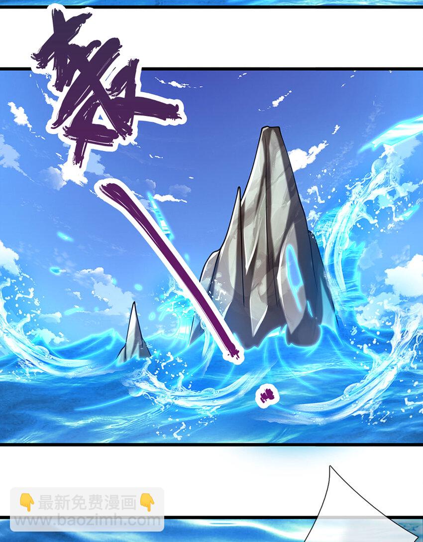 🍵被困百万年：弟子遍布诸天万界 第276话 他人地狱，我之乐土 第22页