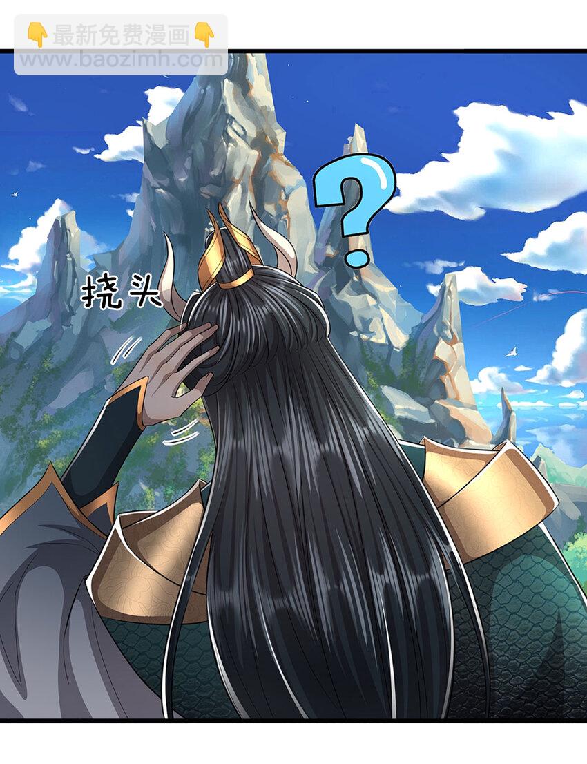 🍵被困百万年：弟子遍布诸天万界 第276话 他人地狱，我之乐土 第27页