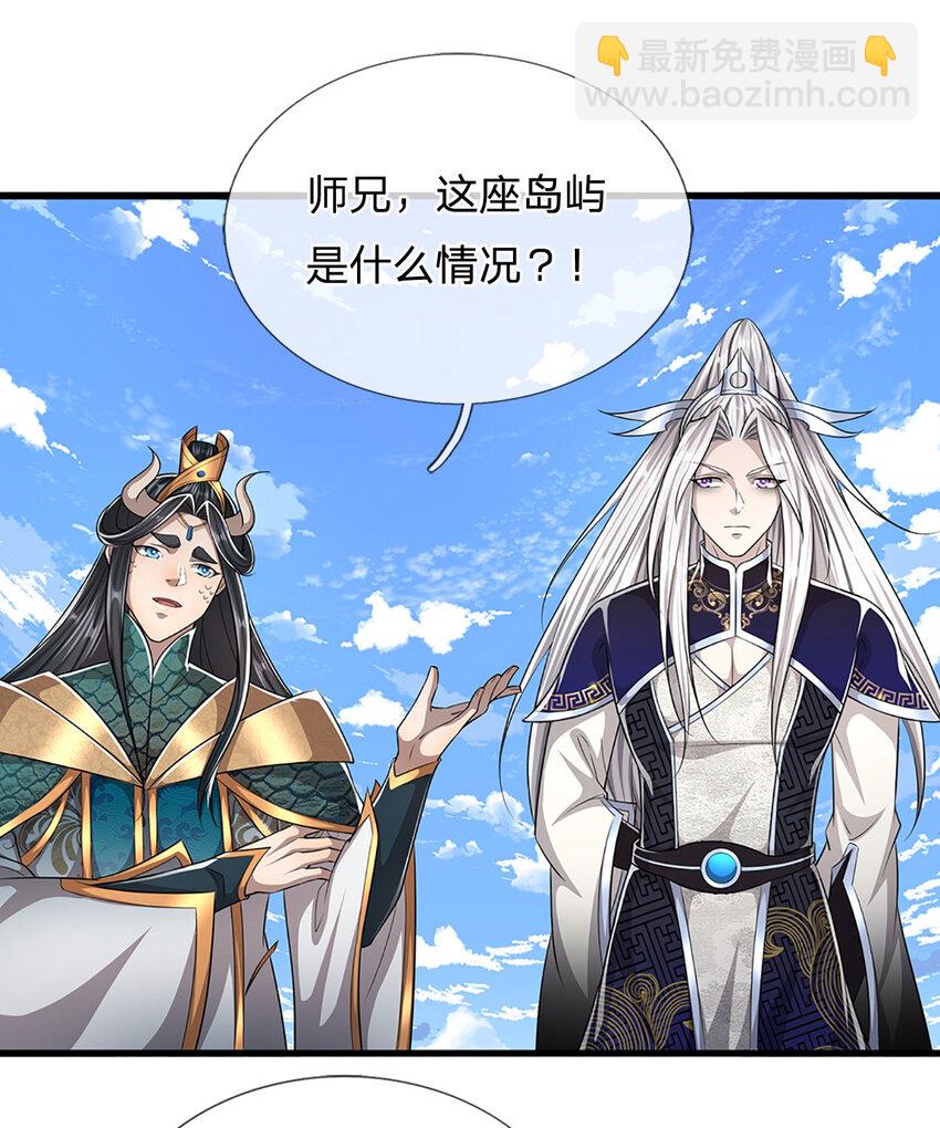 🍵被困百万年：弟子遍布诸天万界 第276话 他人地狱，我之乐土 第28页