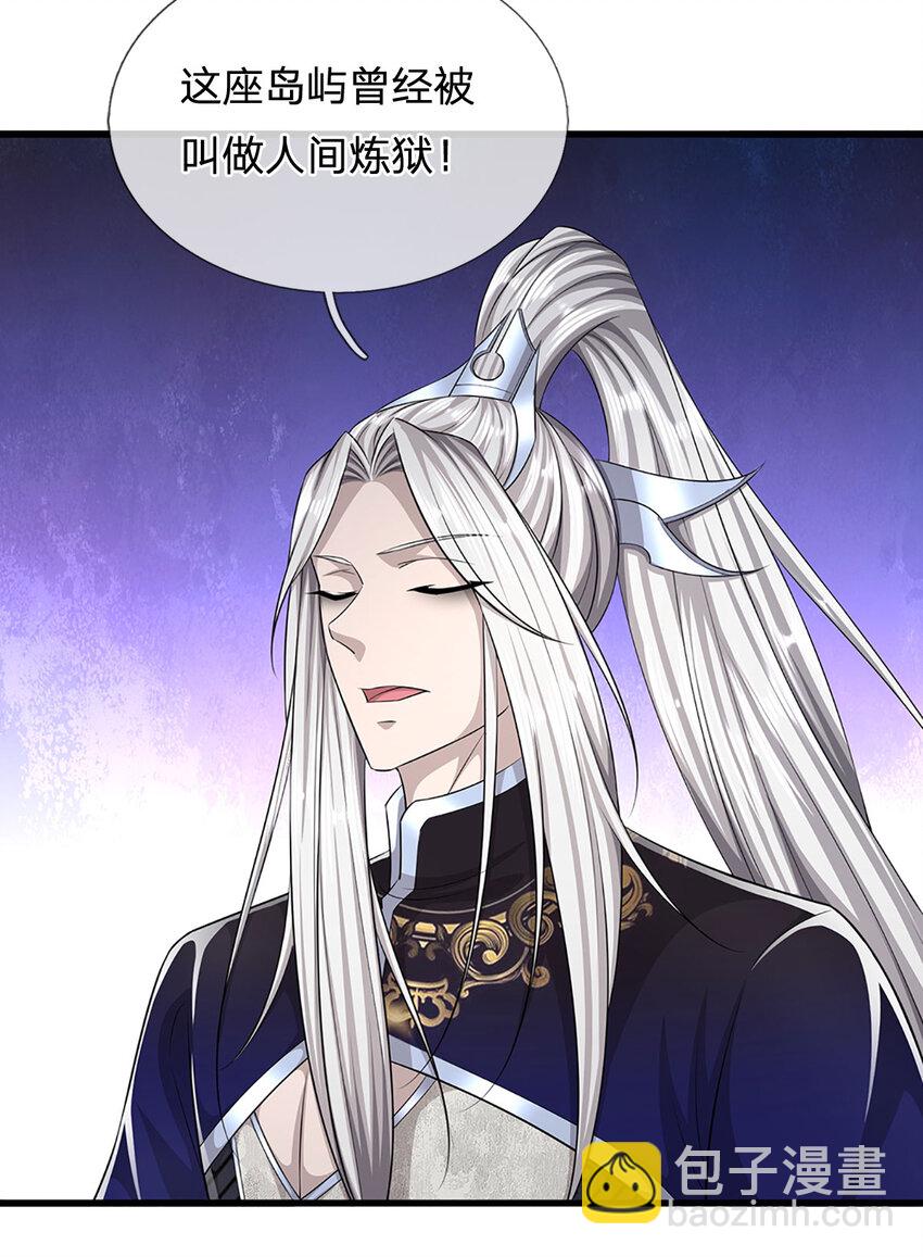 🍵被困百万年：弟子遍布诸天万界 第276话 他人地狱，我之乐土 第29页