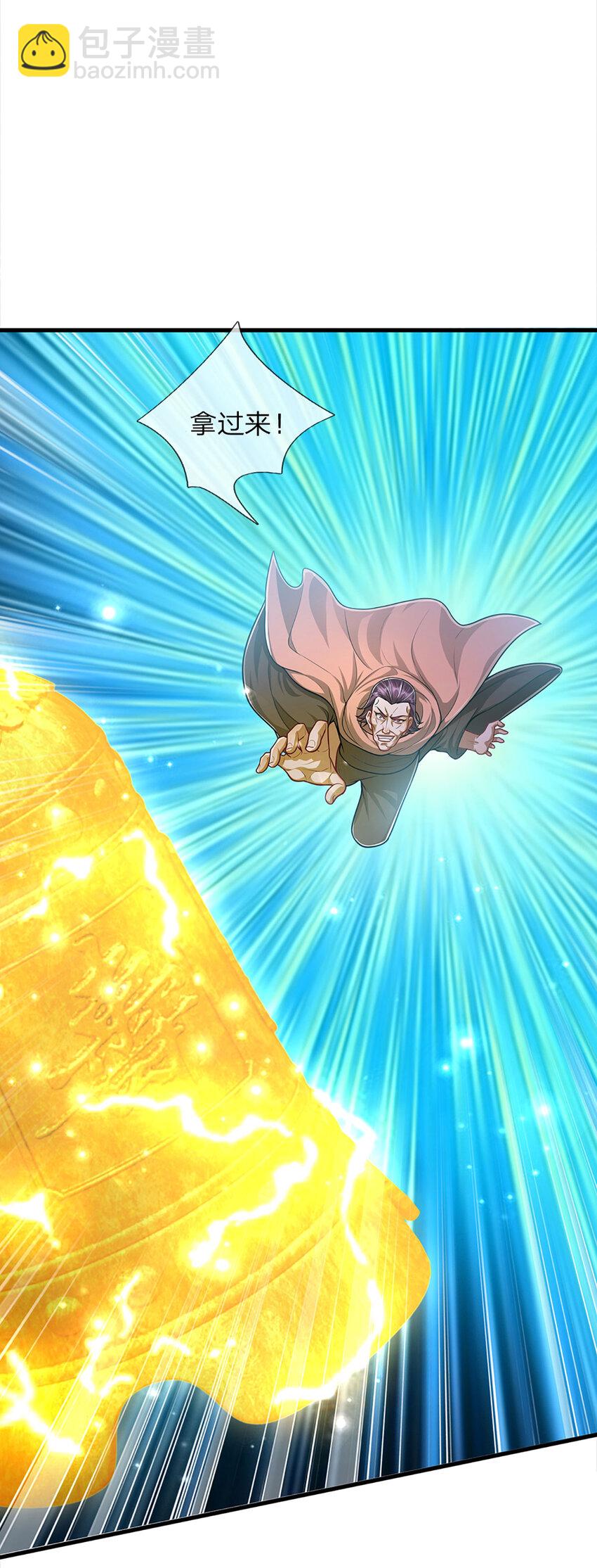 🍵被困百万年：弟子遍布诸天万界 第276话 他人地狱，我之乐土 第3页