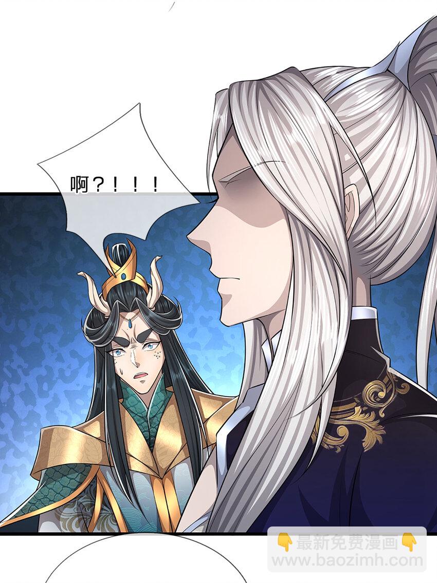 🍵被困百万年：弟子遍布诸天万界 第276话 他人地狱，我之乐土 第30页