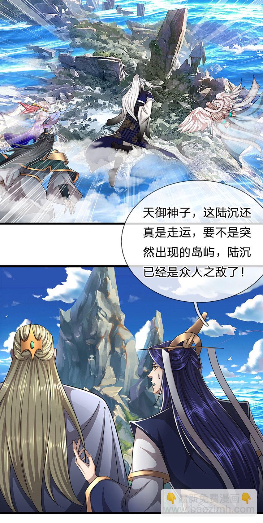 🍵被困百万年：弟子遍布诸天万界 第276话 他人地狱，我之乐土 第34页