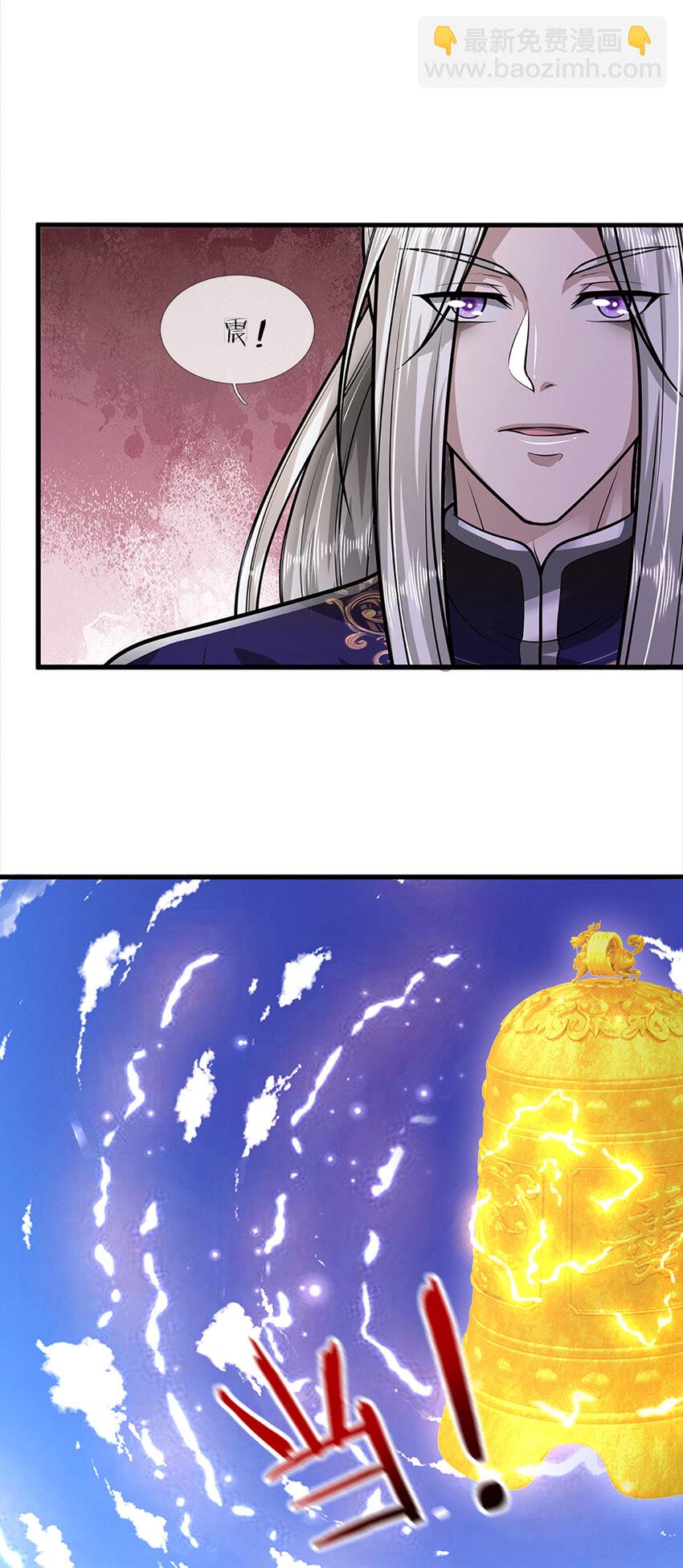 🍵被困百万年：弟子遍布诸天万界 第276话 他人地狱，我之乐土 第4页