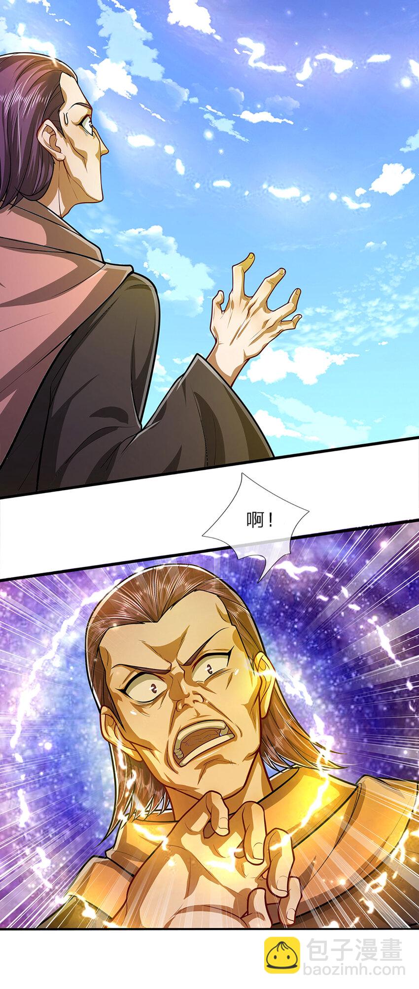 🍵被困百万年：弟子遍布诸天万界 第276话 他人地狱，我之乐土 第5页