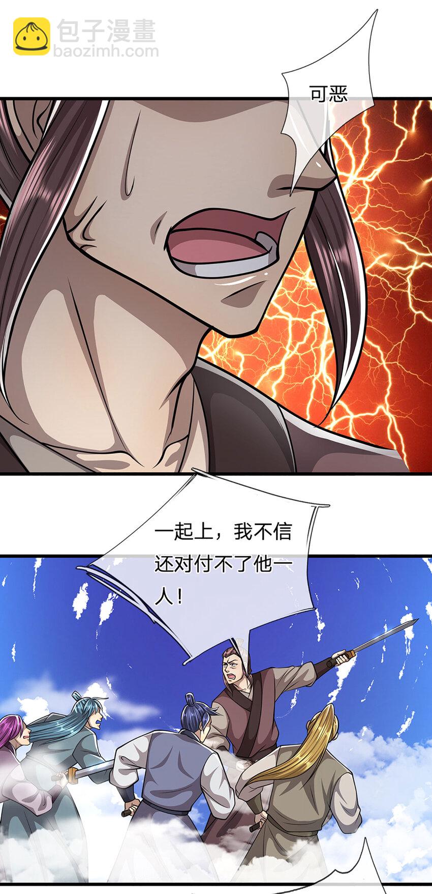 🍵被困百万年：弟子遍布诸天万界 第276话 他人地狱，我之乐土 第8页