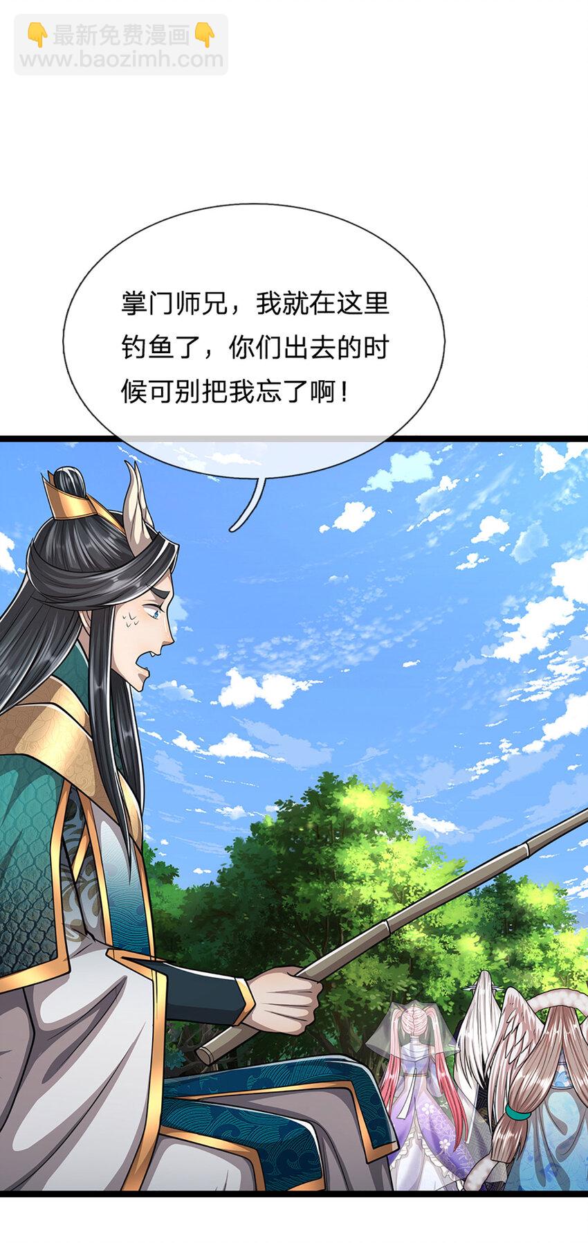 🍵被困百万年：弟子遍布诸天万界 第278话 徒手接白刃 第12页