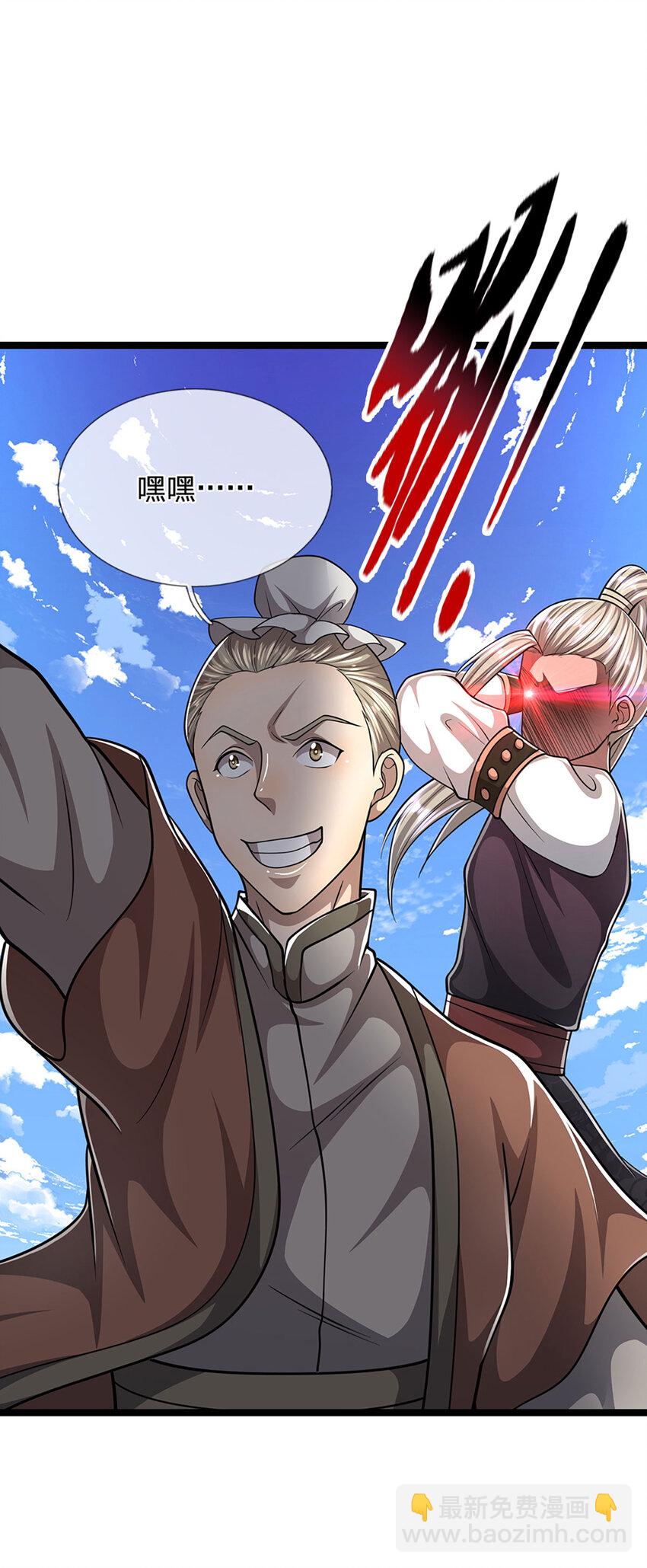 🍵被困百万年：弟子遍布诸天万界 第278话 徒手接白刃 第15页