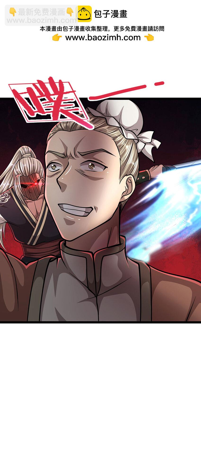 🍵被困百万年：弟子遍布诸天万界 第278话 徒手接白刃 第16页