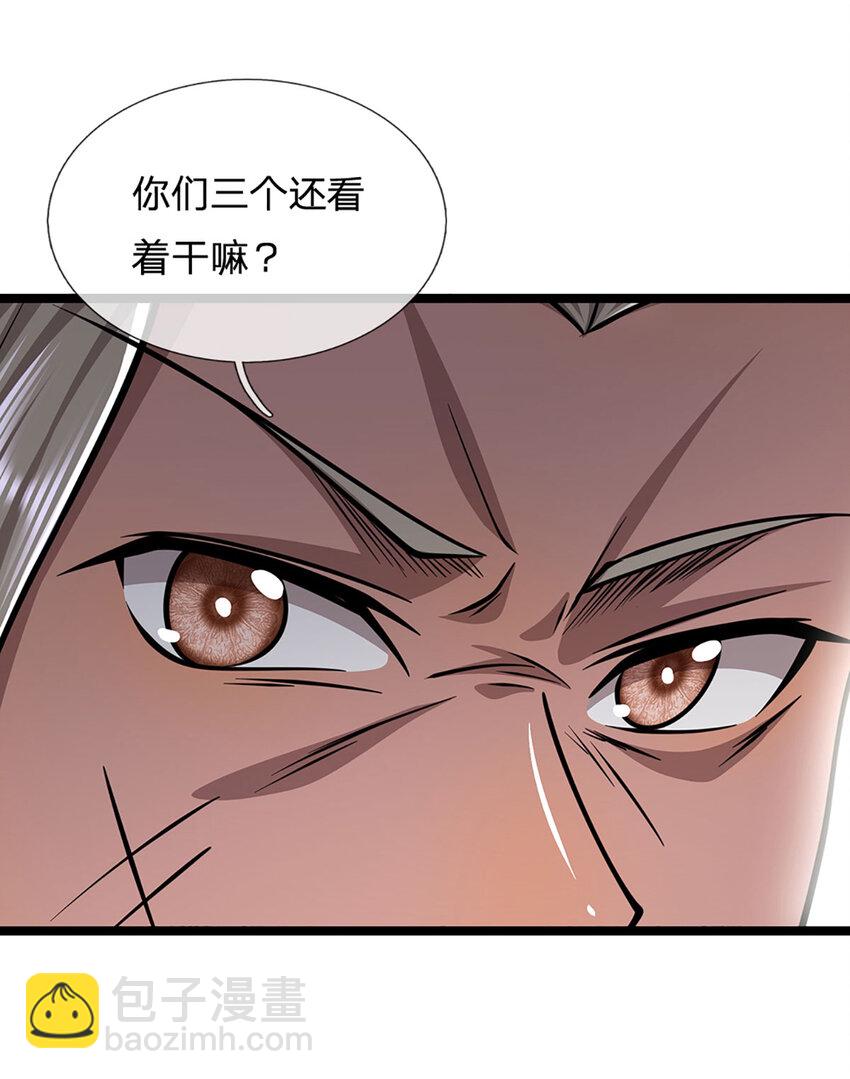 🍵被困百万年：弟子遍布诸天万界 第278话 徒手接白刃 第19页