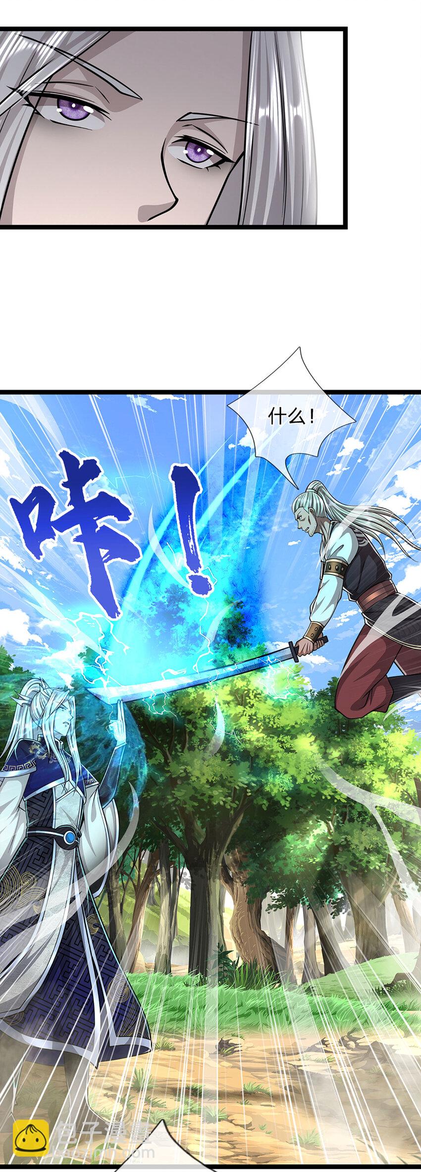 🍵被困百万年：弟子遍布诸天万界 第278话 徒手接白刃 第27页