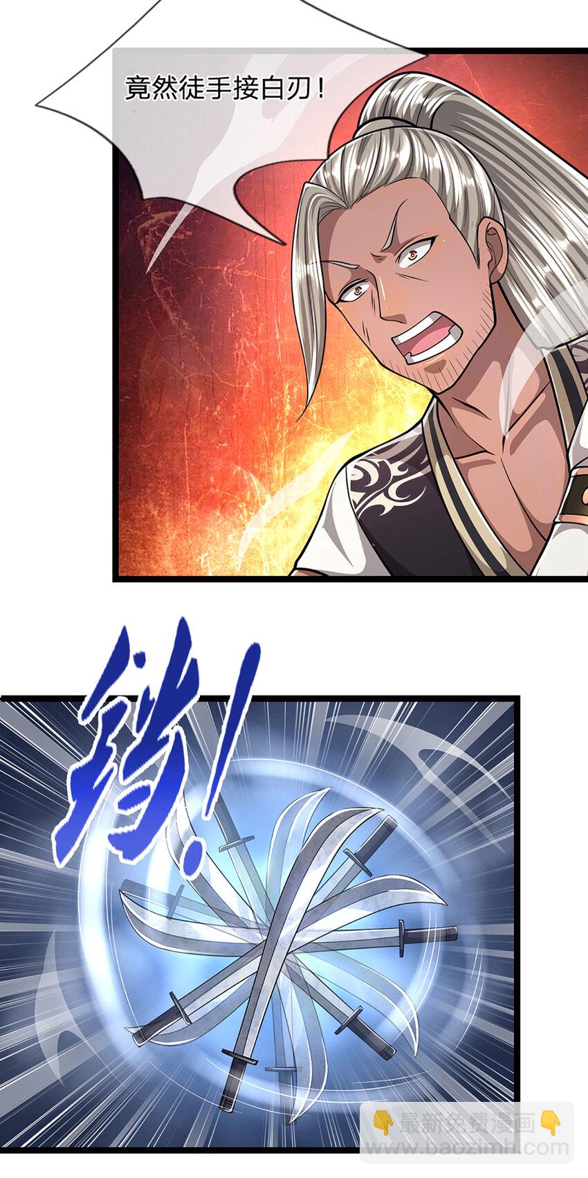 🍵被困百万年：弟子遍布诸天万界 第278话 徒手接白刃 第28页