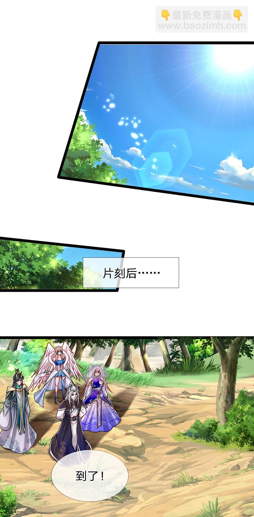 🍵被困百万年：弟子遍布诸天万界 第278话 徒手接白刃 第3页