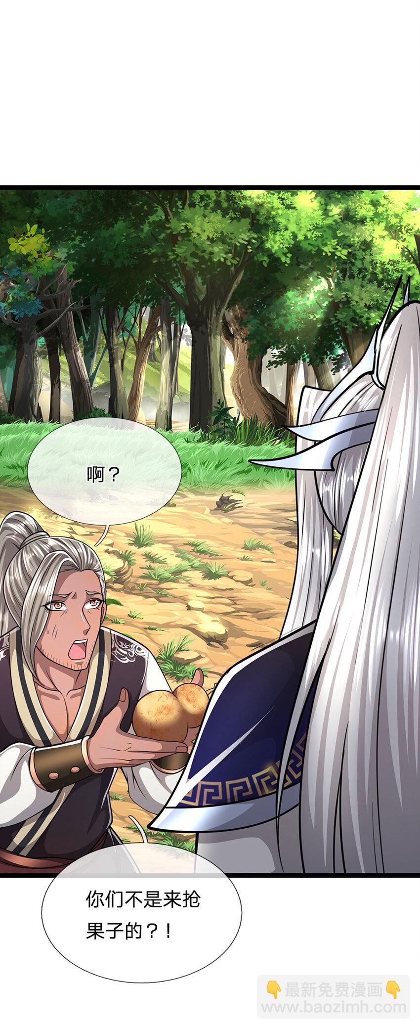 🍵被困百万年：弟子遍布诸天万界 第278话 徒手接白刃 第34页