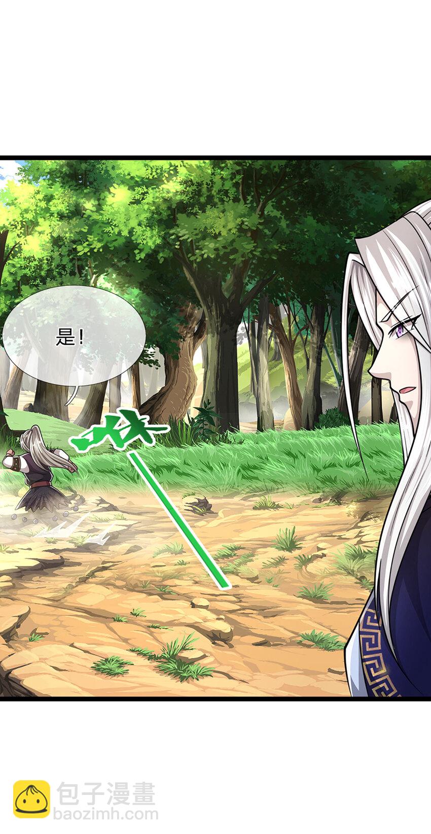 🍵被困百万年：弟子遍布诸天万界 第278话 徒手接白刃 第36页