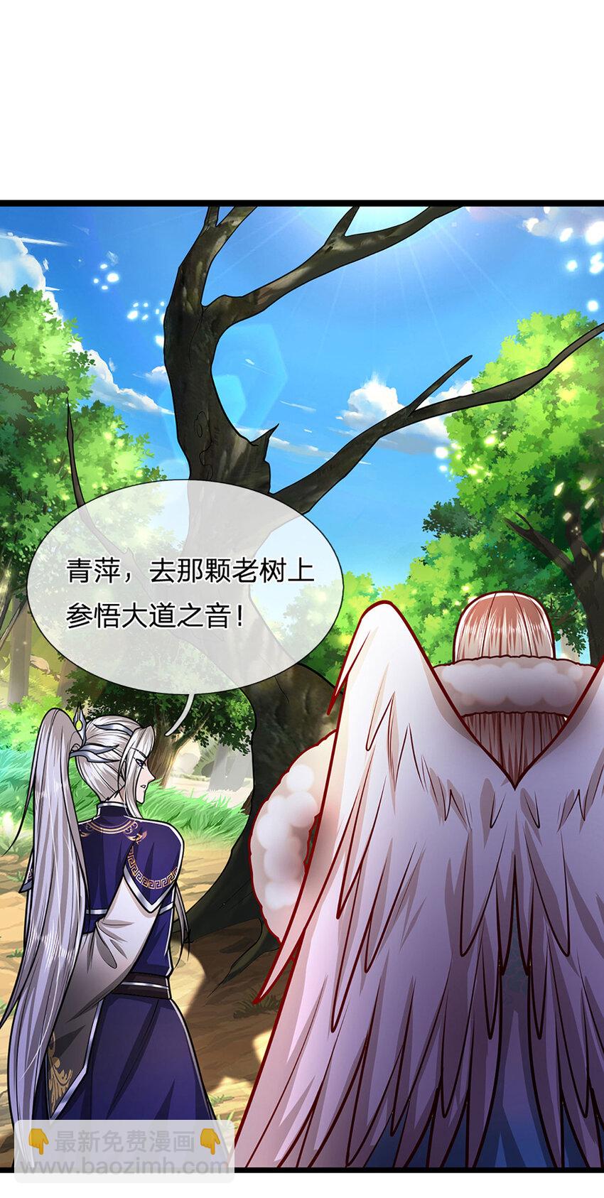 🍵被困百万年：弟子遍布诸天万界 第278话 徒手接白刃 第37页