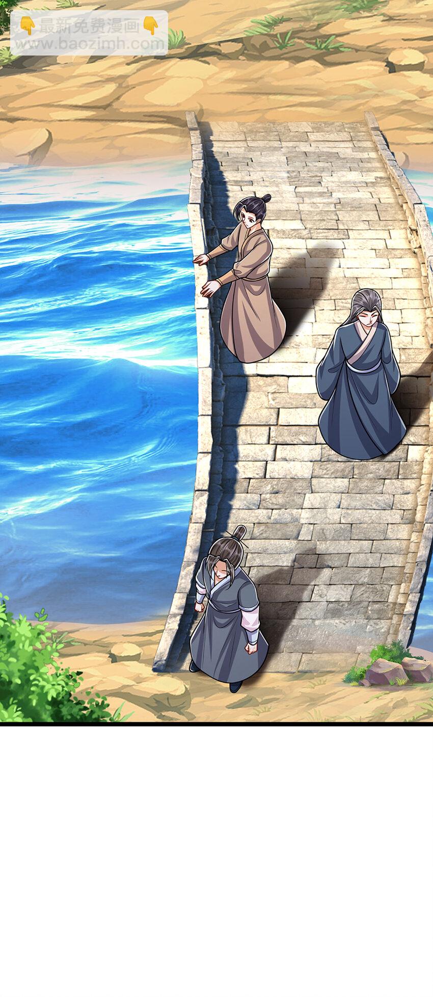 🍵被困百万年：弟子遍布诸天万界 第278话 徒手接白刃 第4页