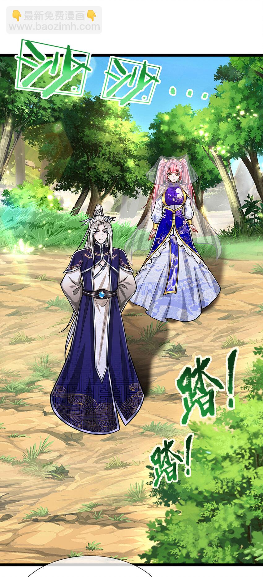 🍵被困百万年：弟子遍布诸天万界 第278话 徒手接白刃 第41页