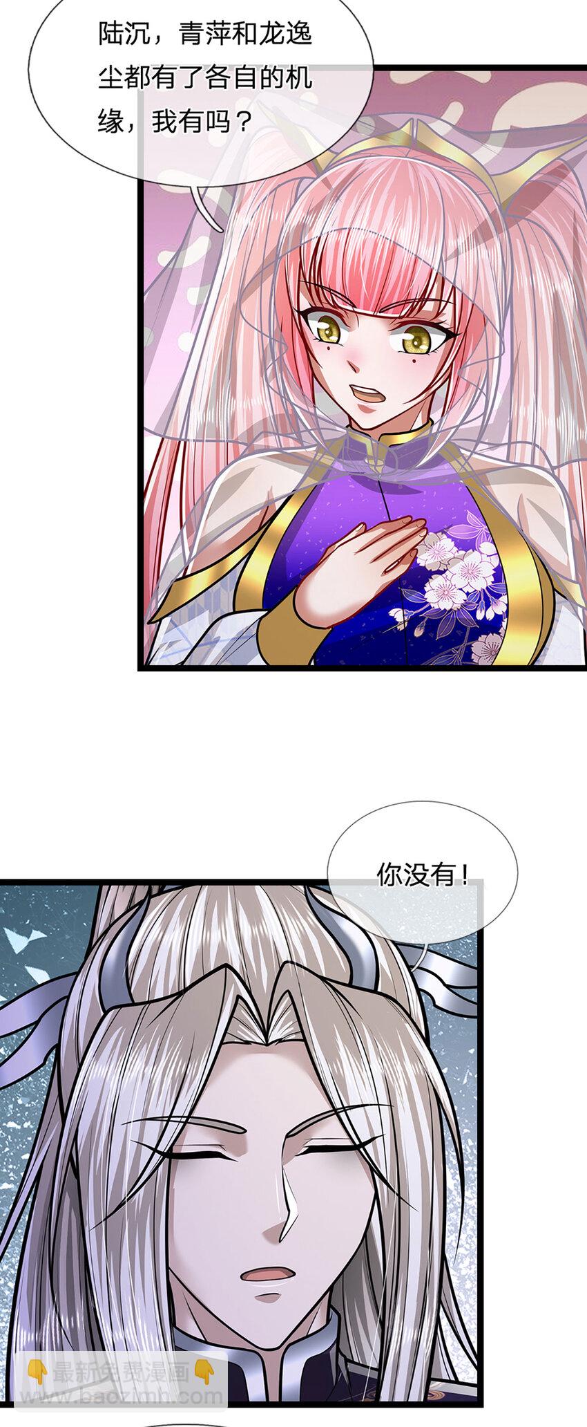 🍵被困百万年：弟子遍布诸天万界 第278话 徒手接白刃 第42页