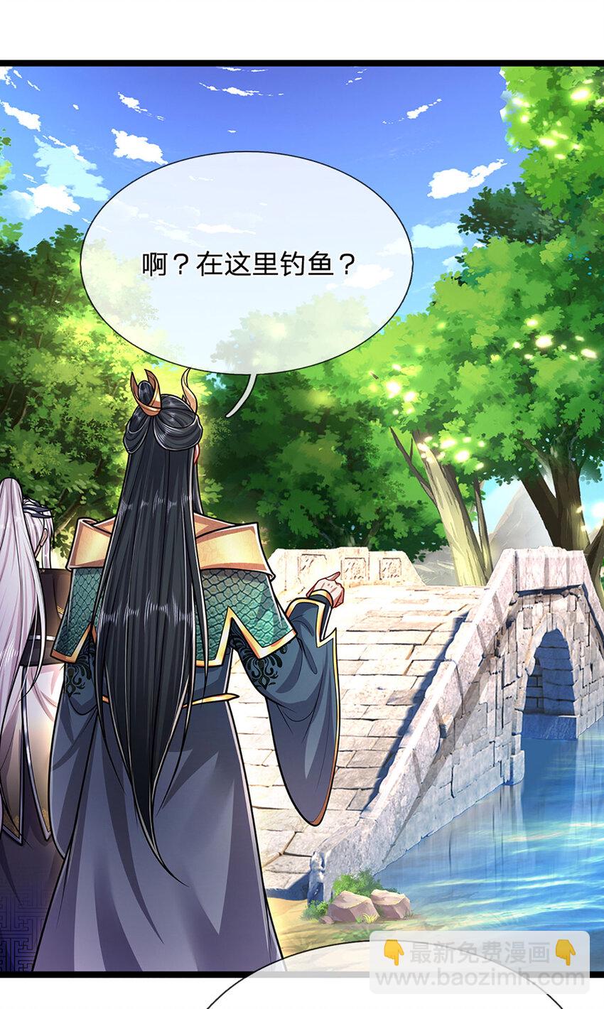 🍵被困百万年：弟子遍布诸天万界 第278话 徒手接白刃 第9页
