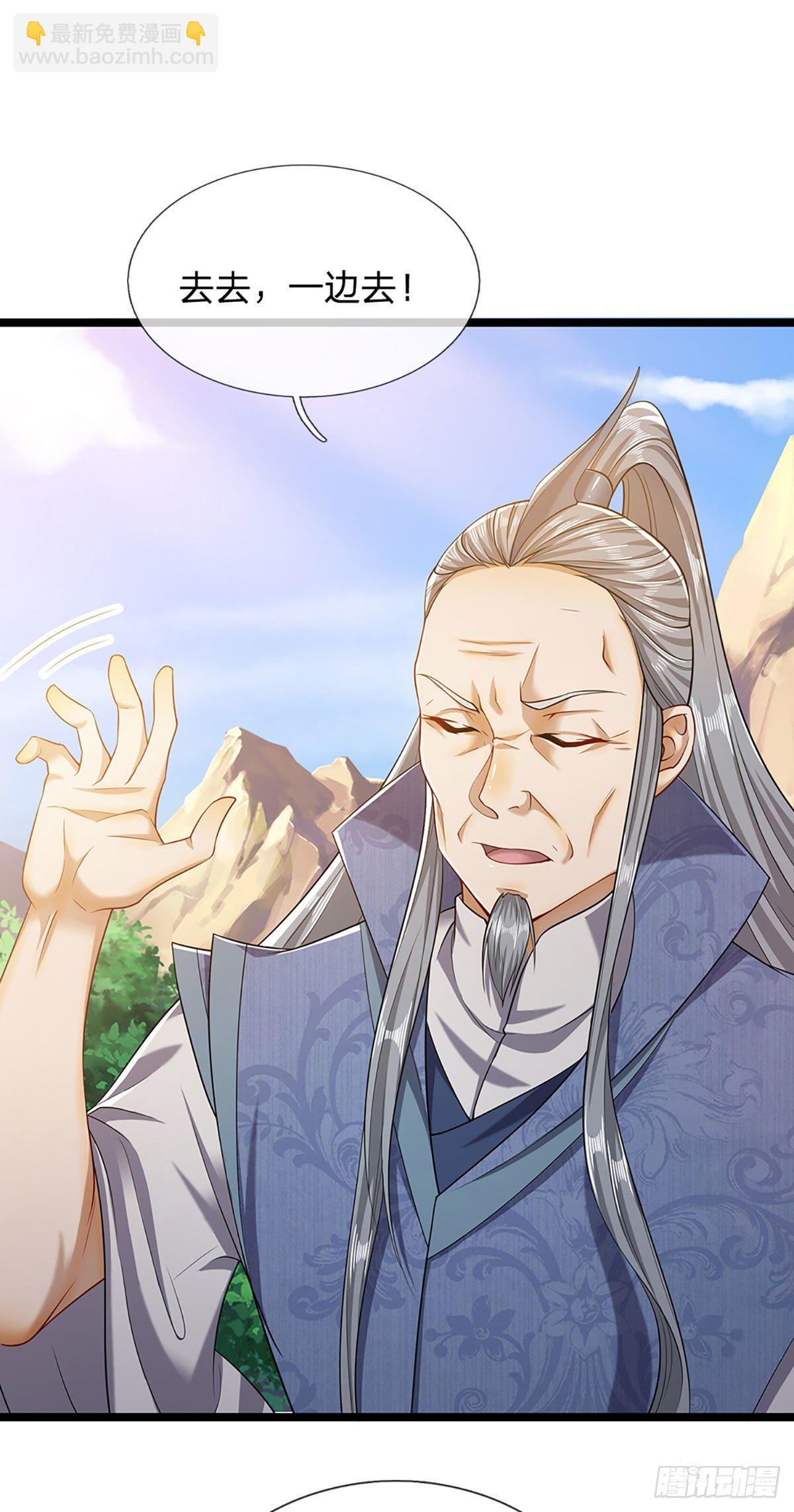 🍵被困百万年：弟子遍布诸天万界 第28话 大逆不道？试试便知 第2页
