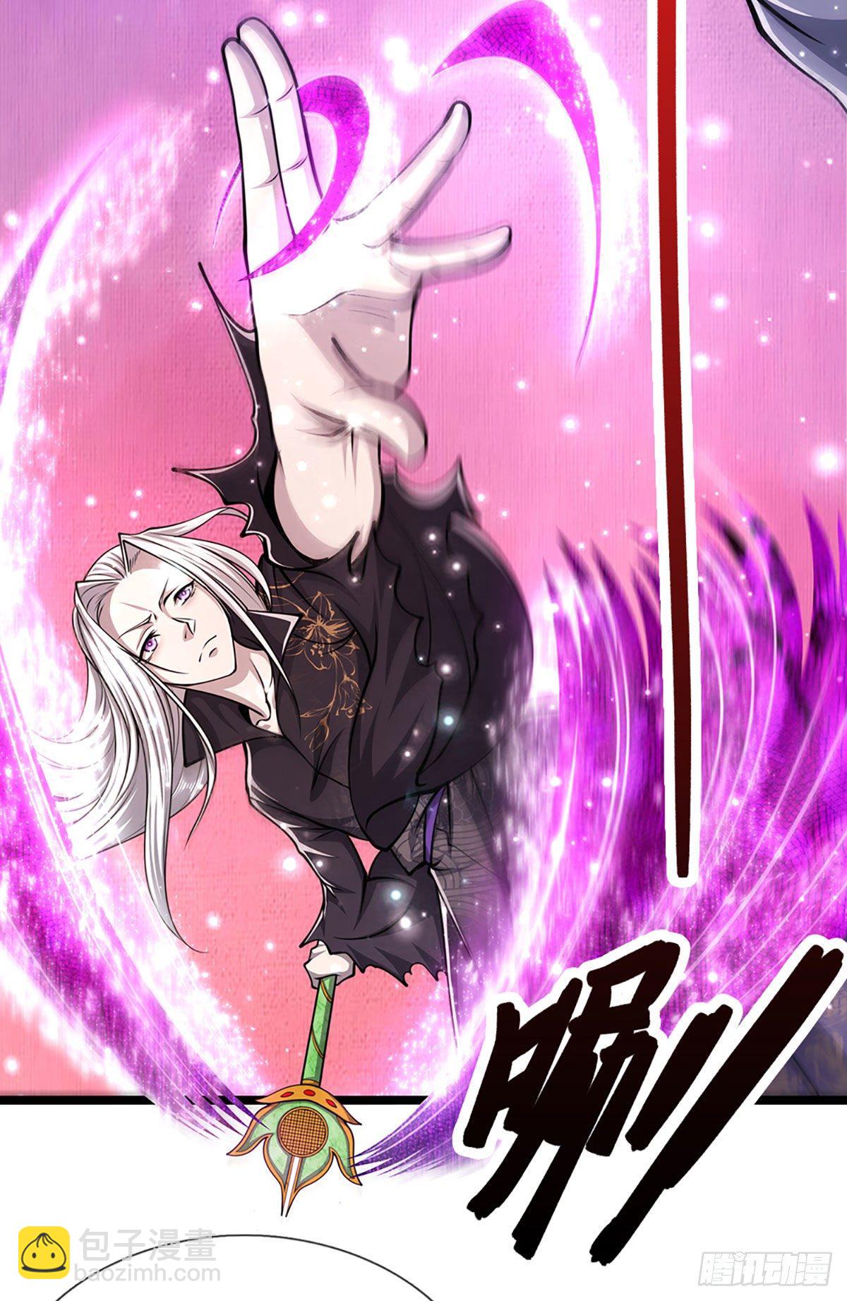 🍵被困百万年：弟子遍布诸天万界 第28话 大逆不道？试试便知 第20页