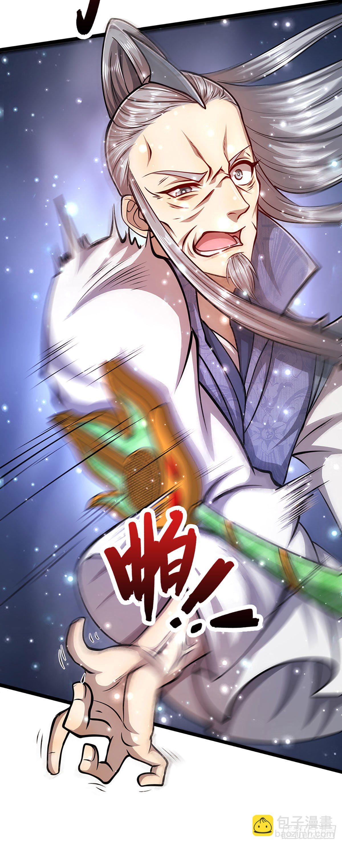🍵被困百万年：弟子遍布诸天万界 第28话 大逆不道？试试便知 第27页