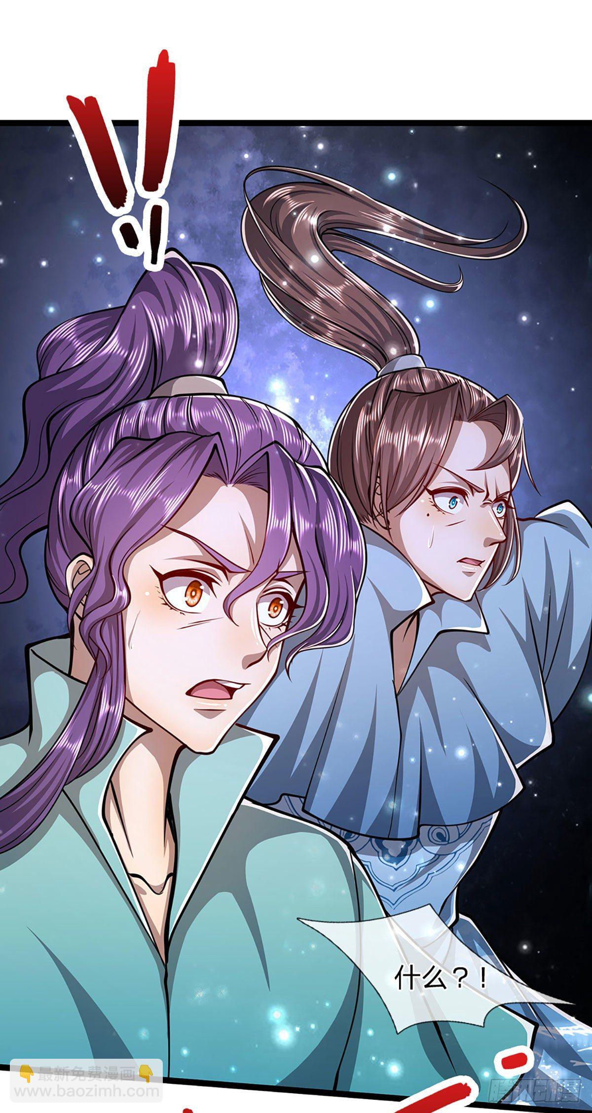 🍵被困百万年：弟子遍布诸天万界 第28话 大逆不道？试试便知 第31页