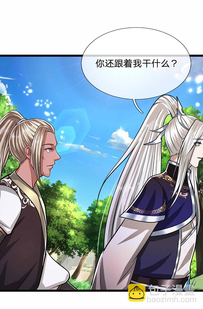 🍵被困百万年：弟子遍布诸天万界 第280话 收狗腿子，很有意思 第18页